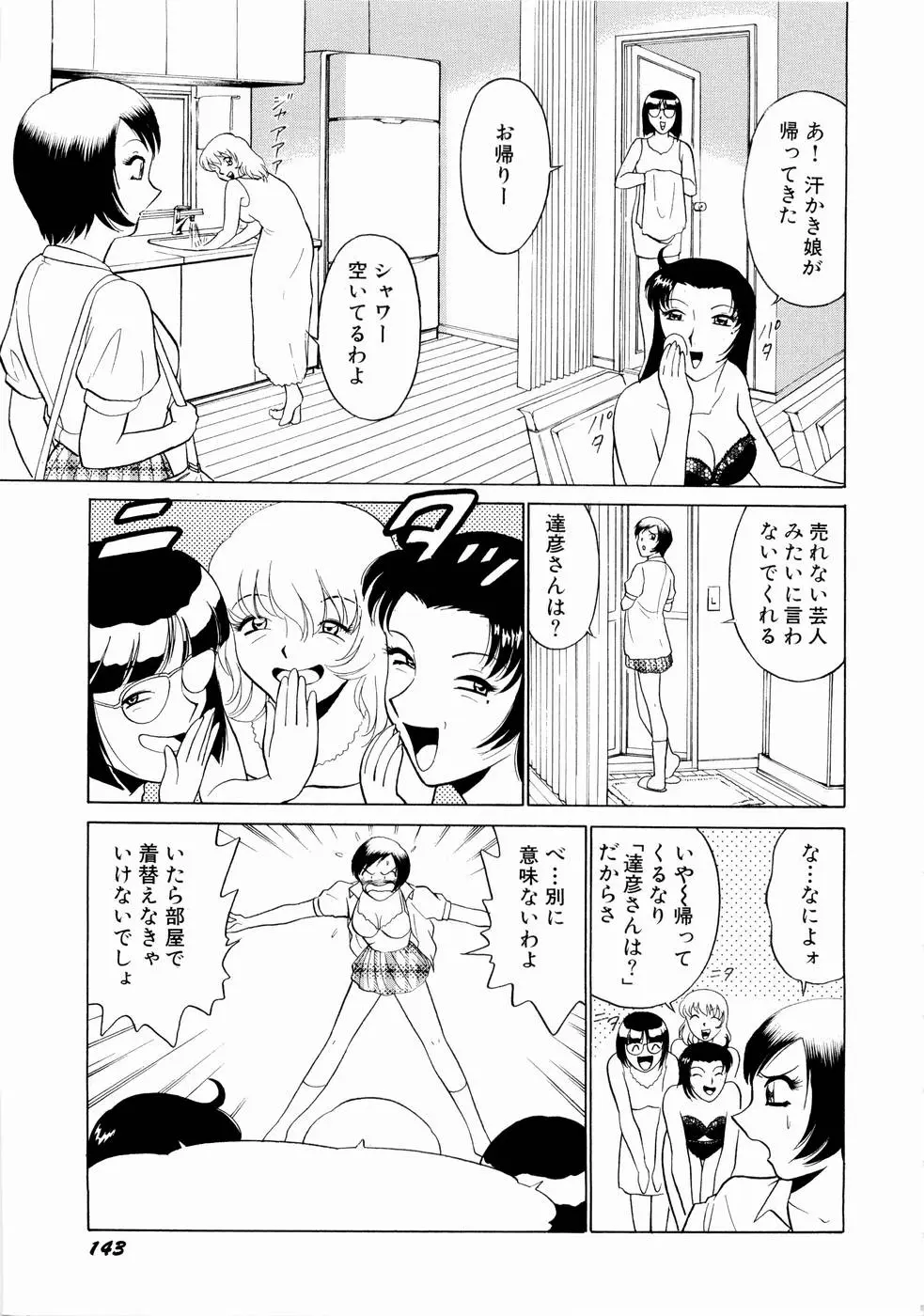Page 146