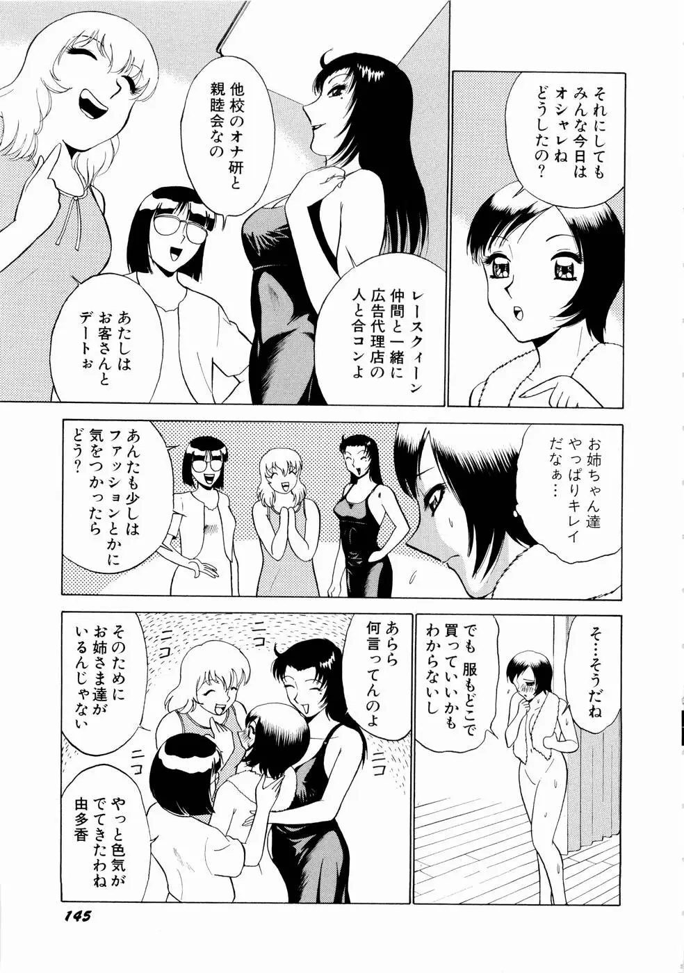 Page 148
