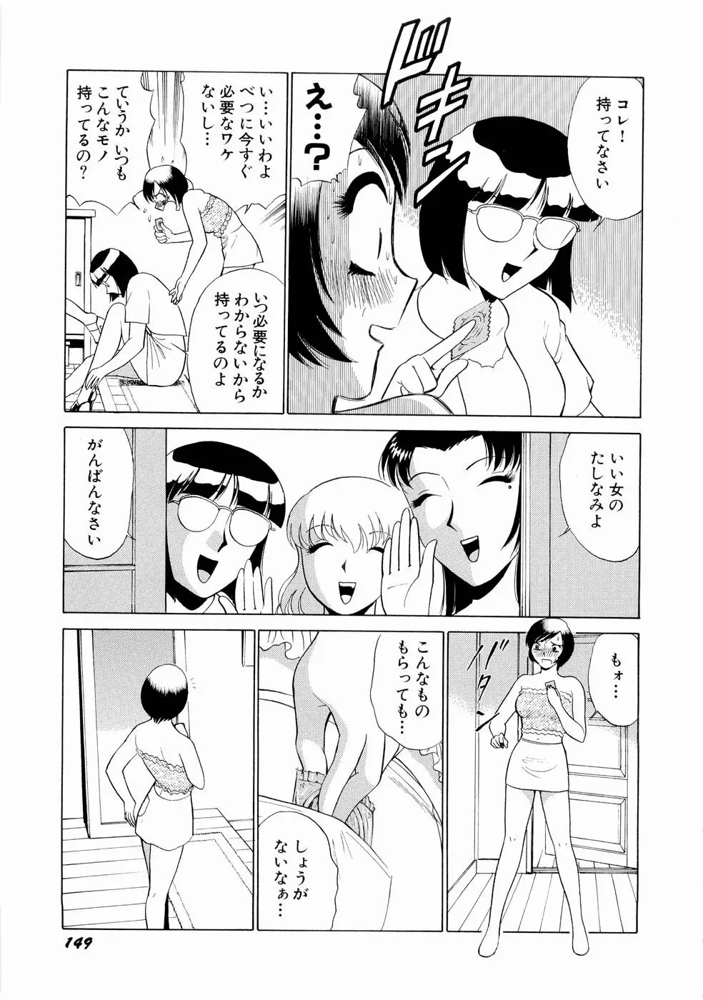 Page 152