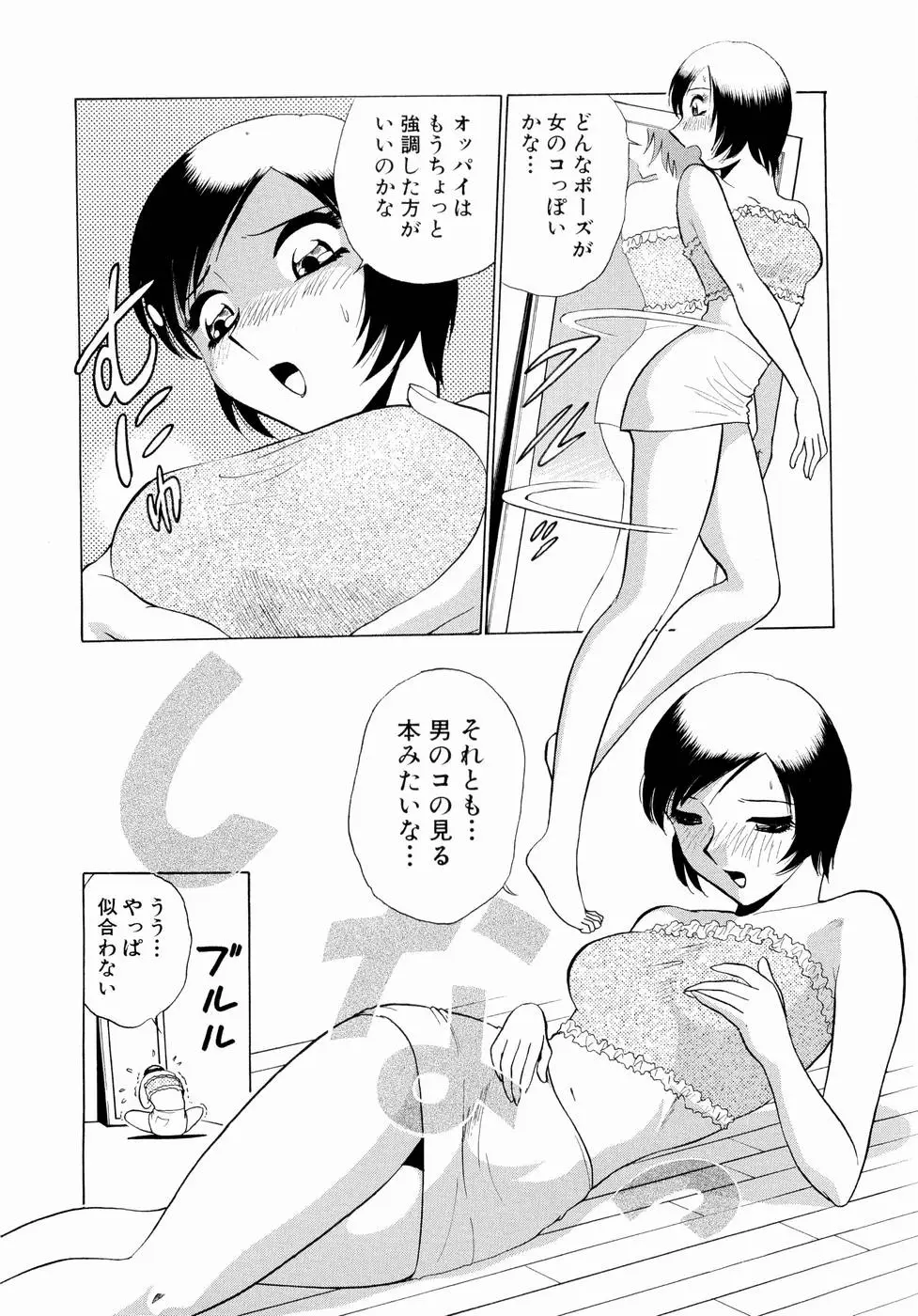 Page 153