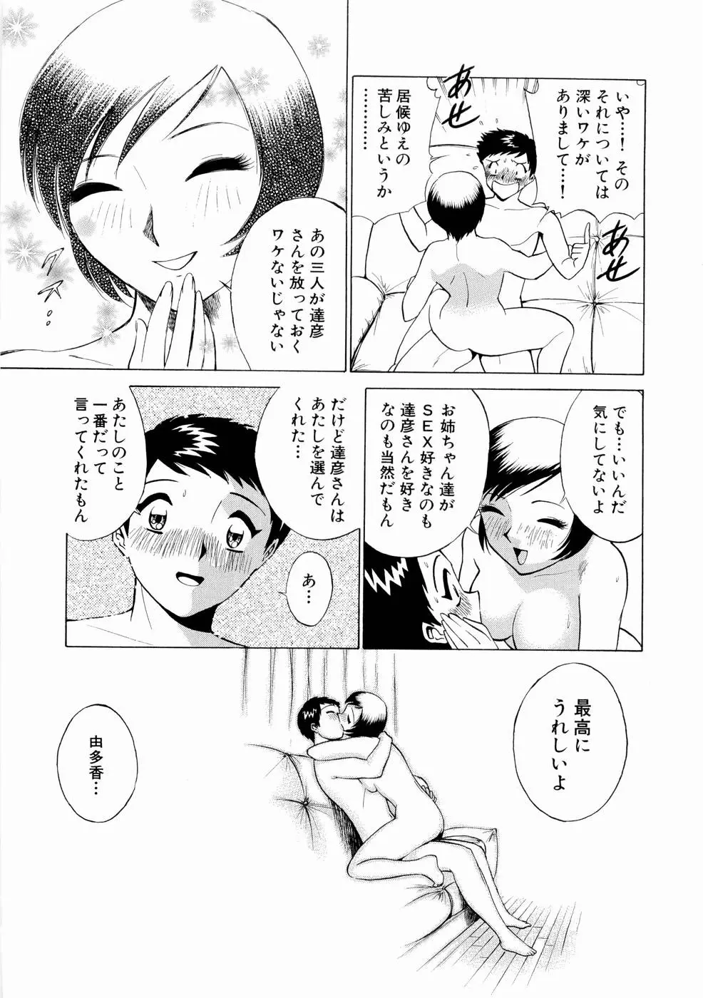 Page 188