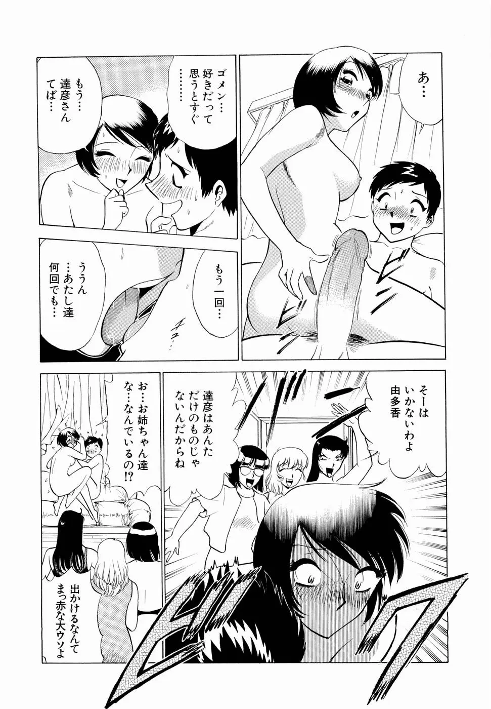 Page 189