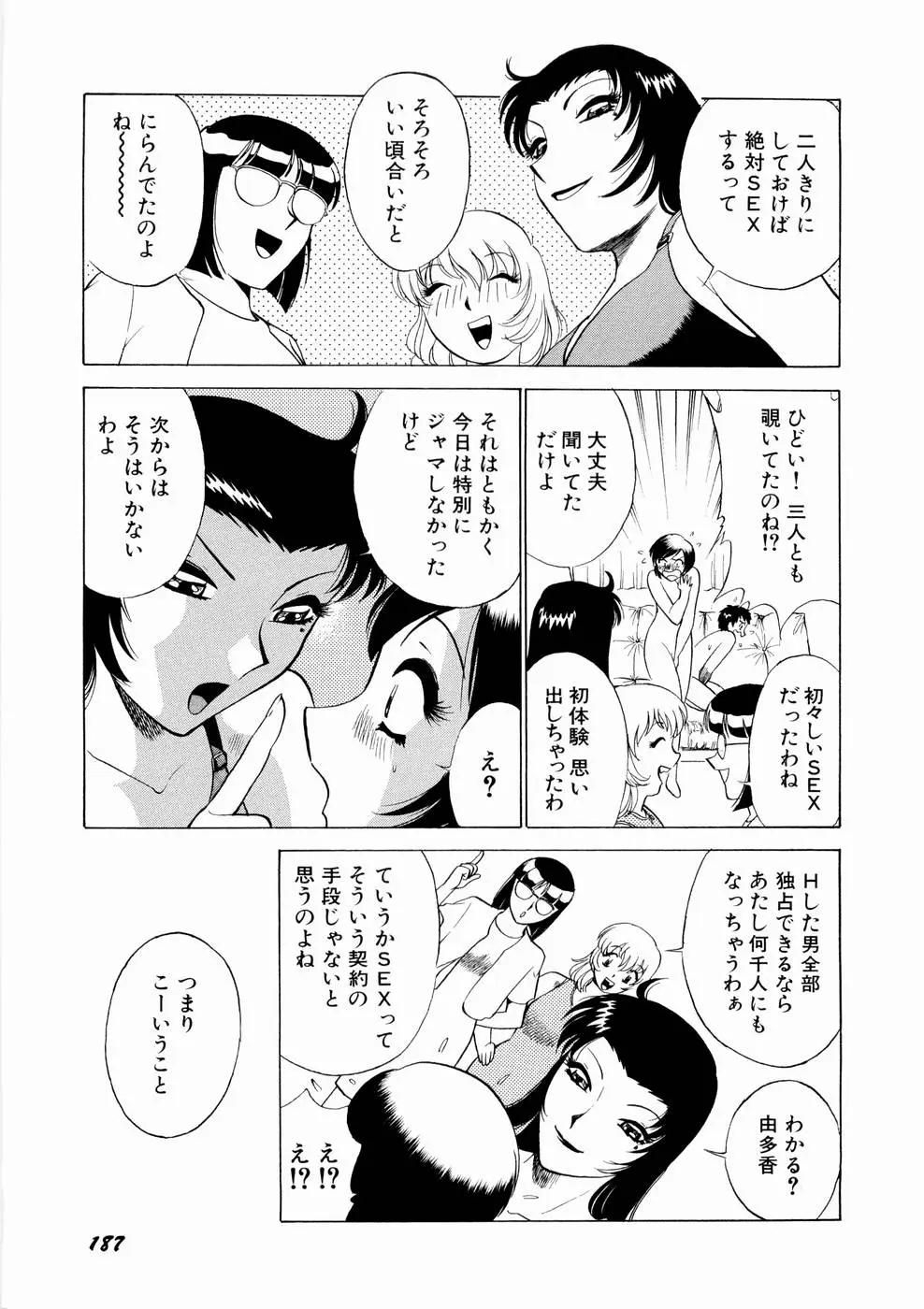 Page 190