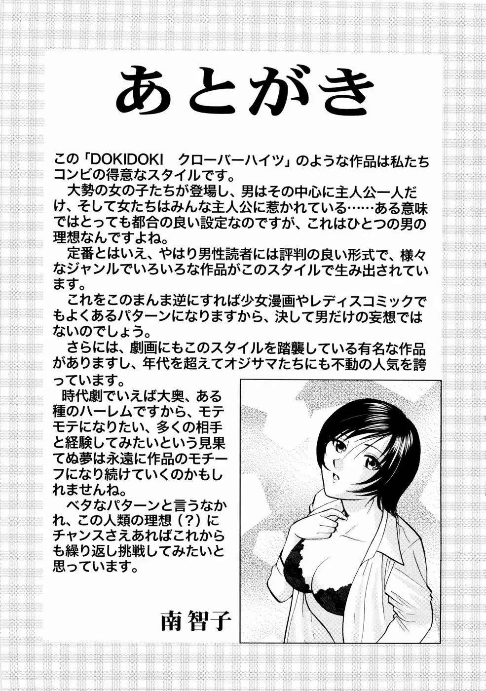 Page 192
