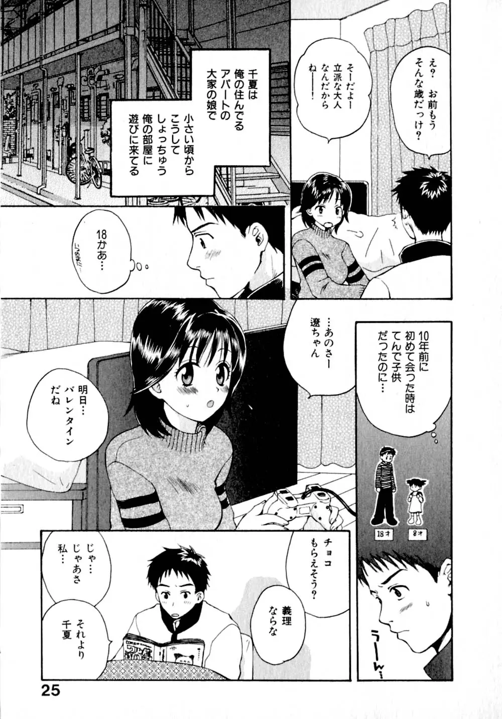 Page 32