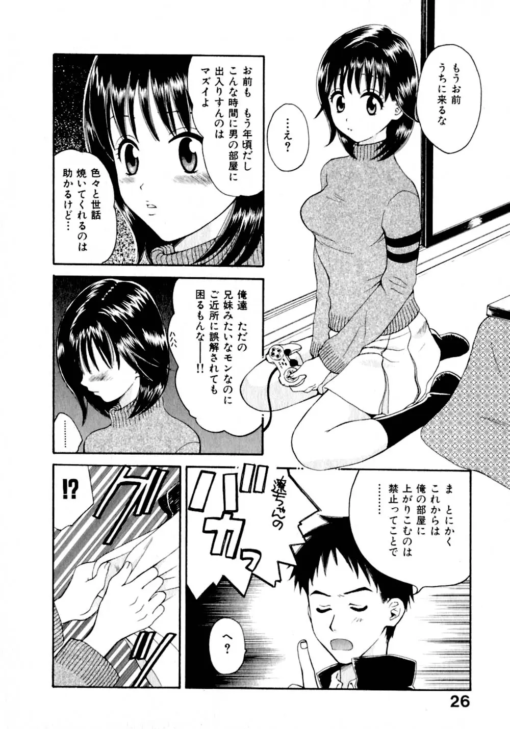 Page 33