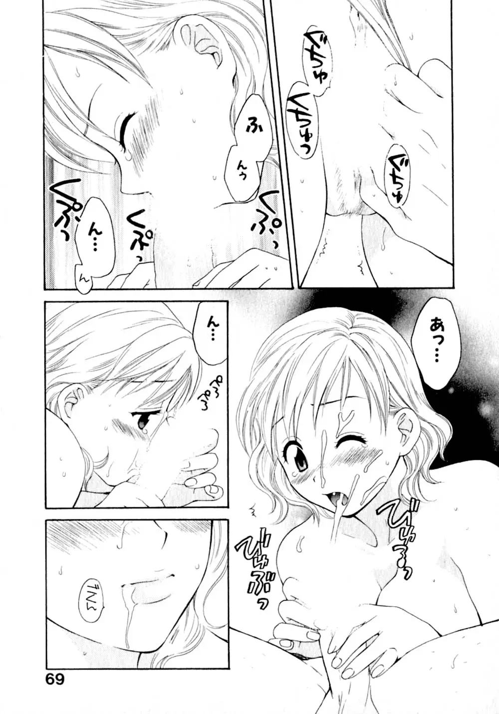 Page 76
