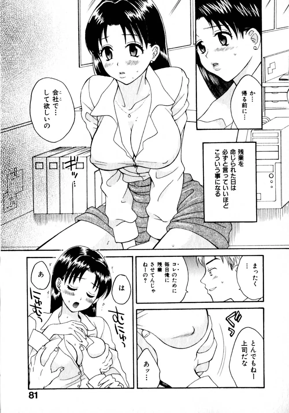Page 88