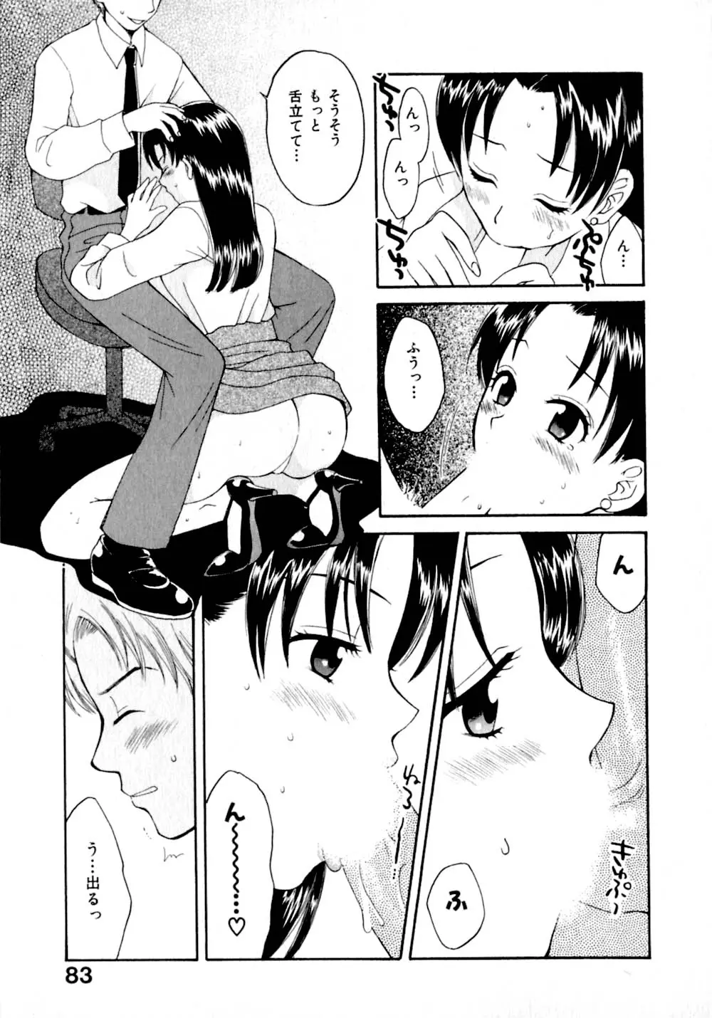 Page 90