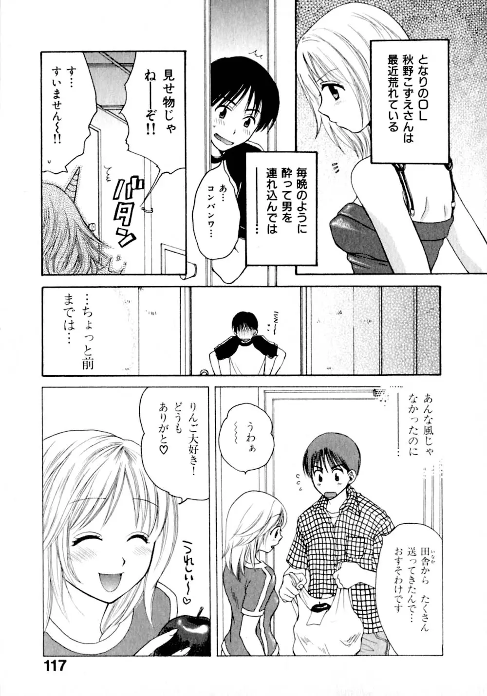 Page 124