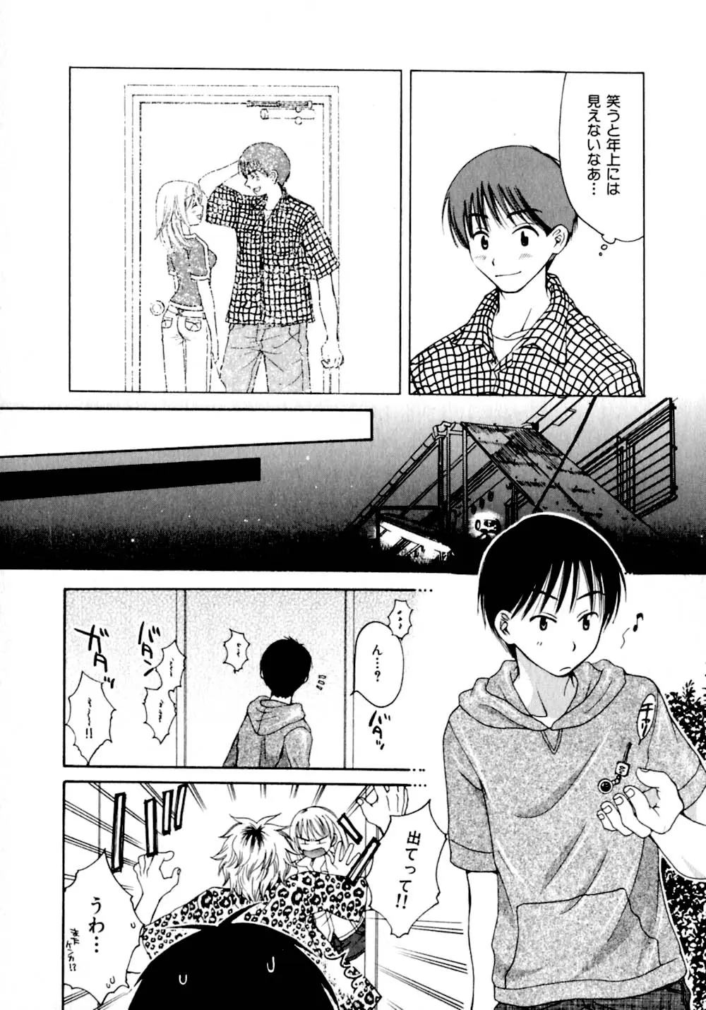 Page 125