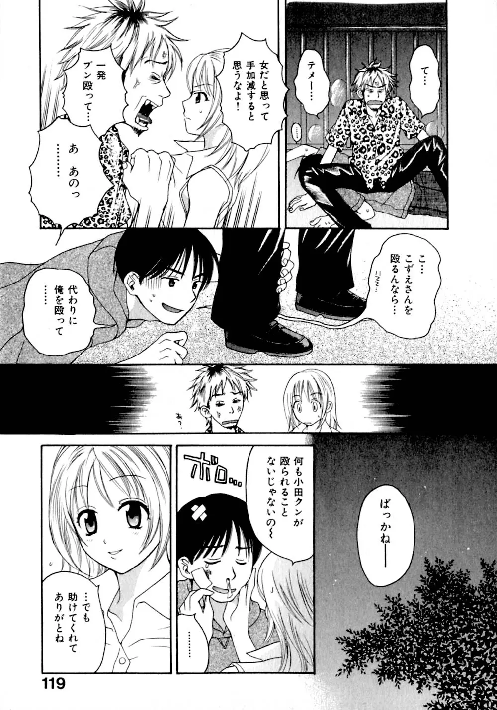 Page 126