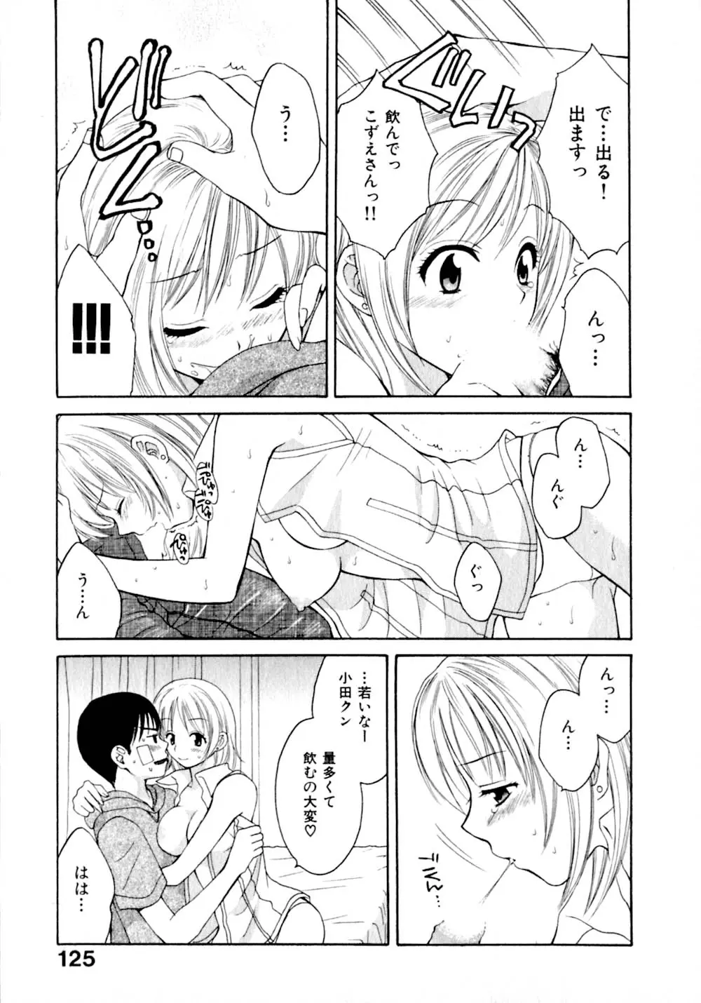 Page 132