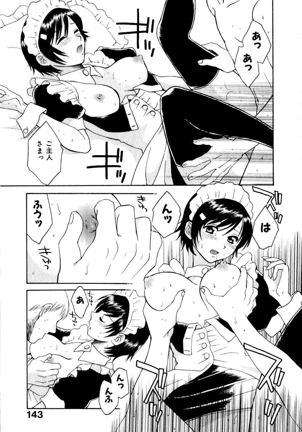 Page 150