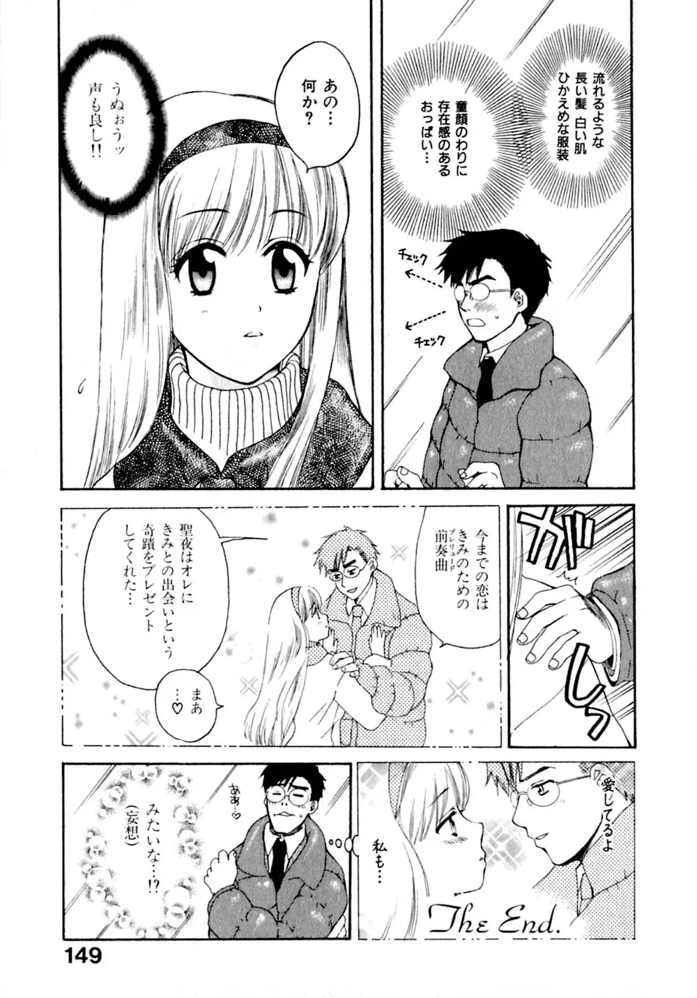 Page 156