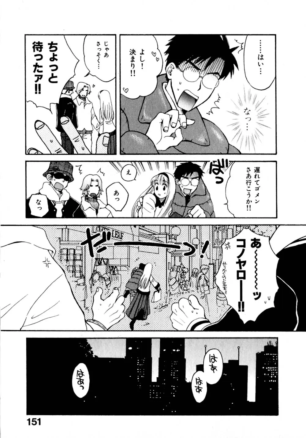 Page 158
