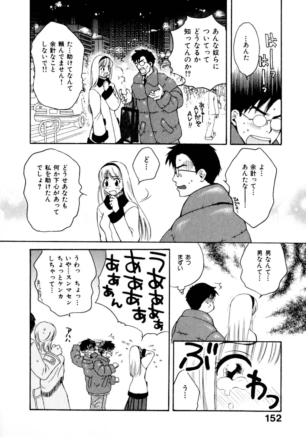 Page 159