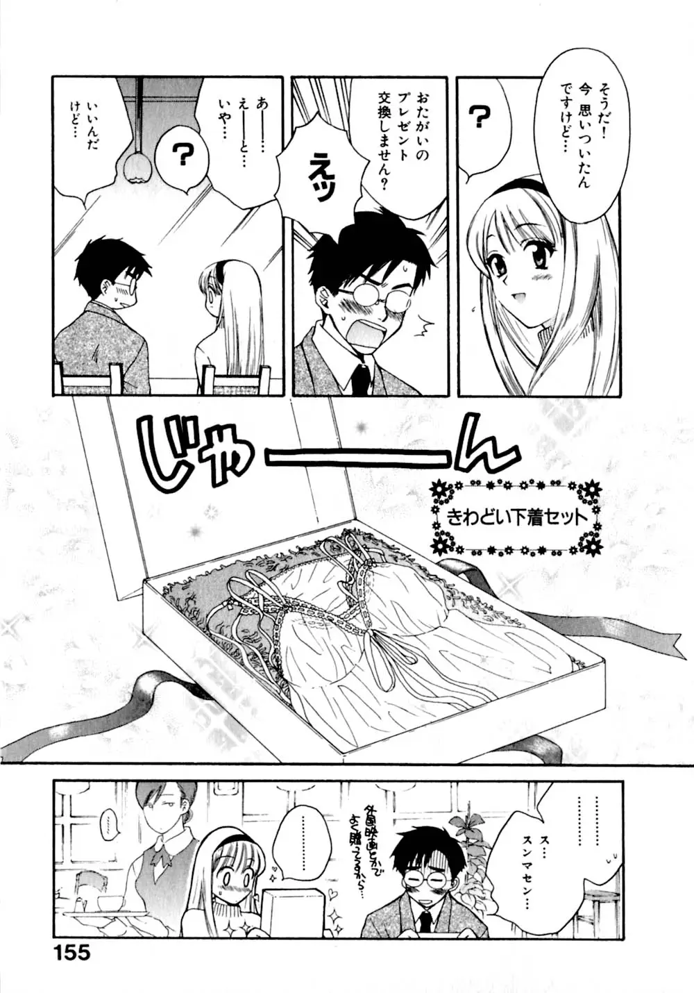 Page 162