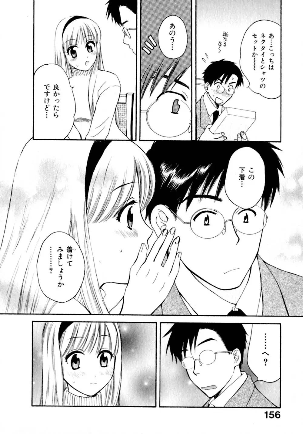 Page 163