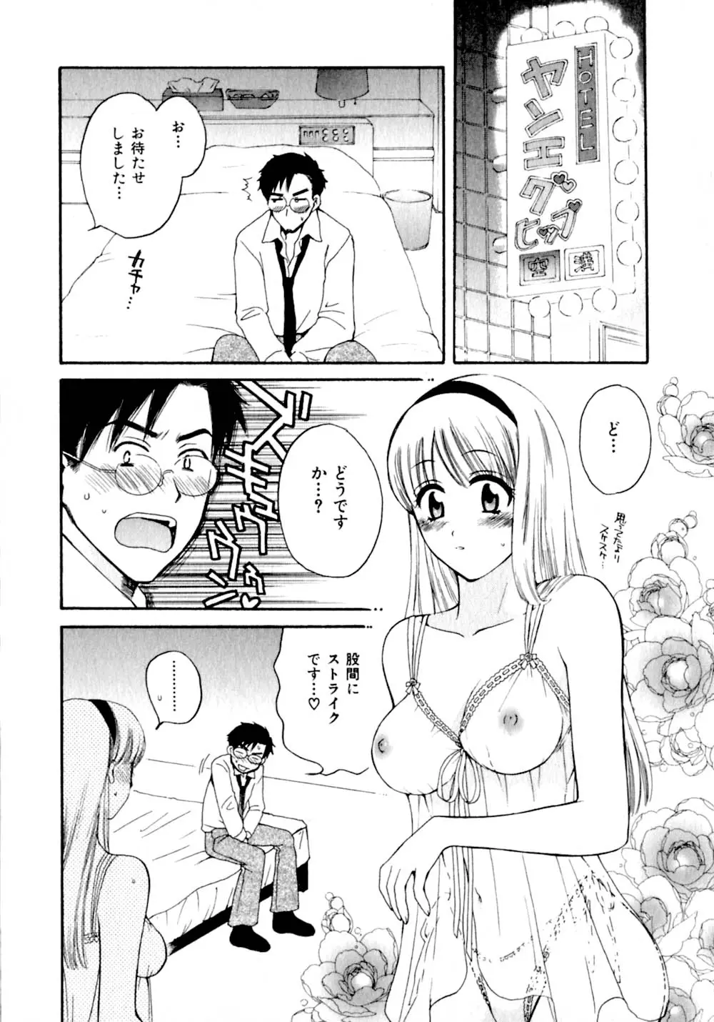 Page 164