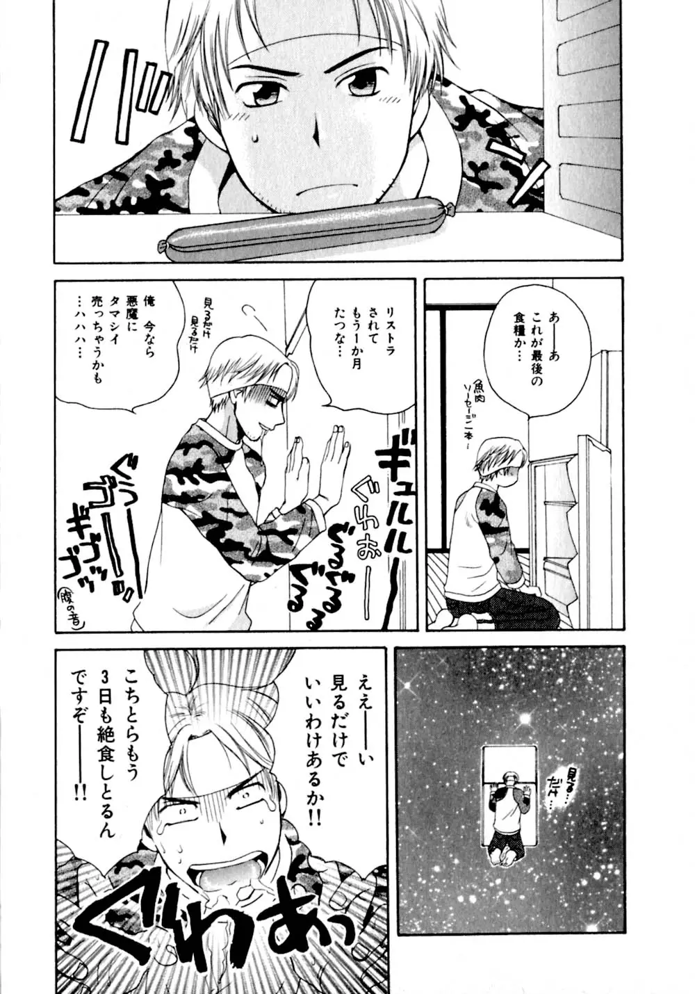 Page 178