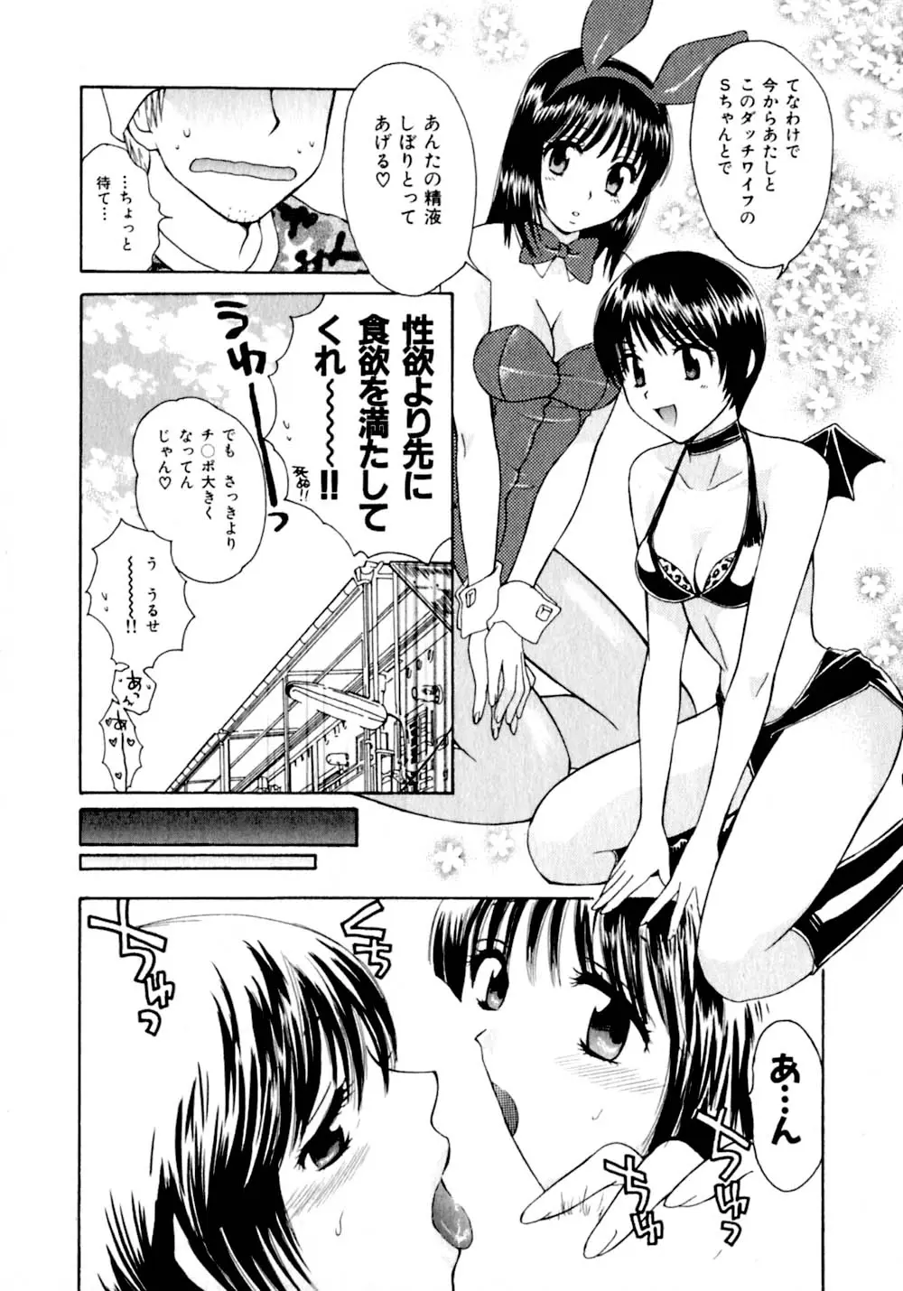 Page 185