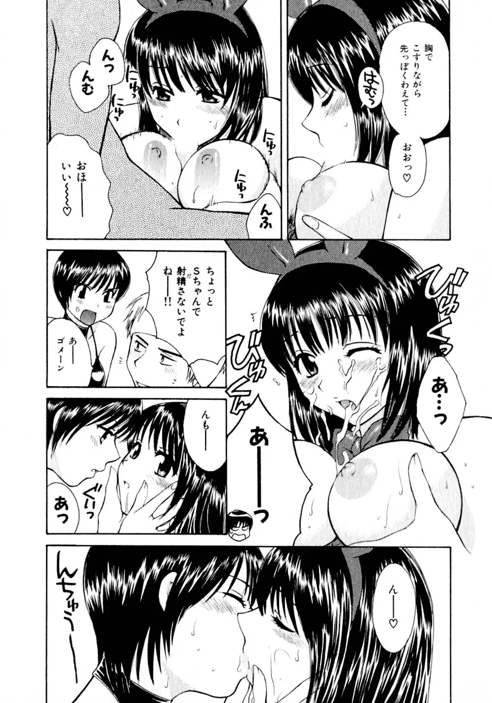 Page 187