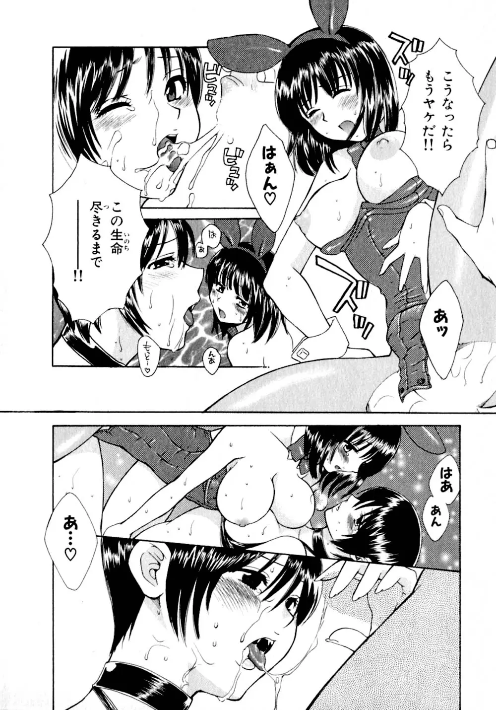 Page 195