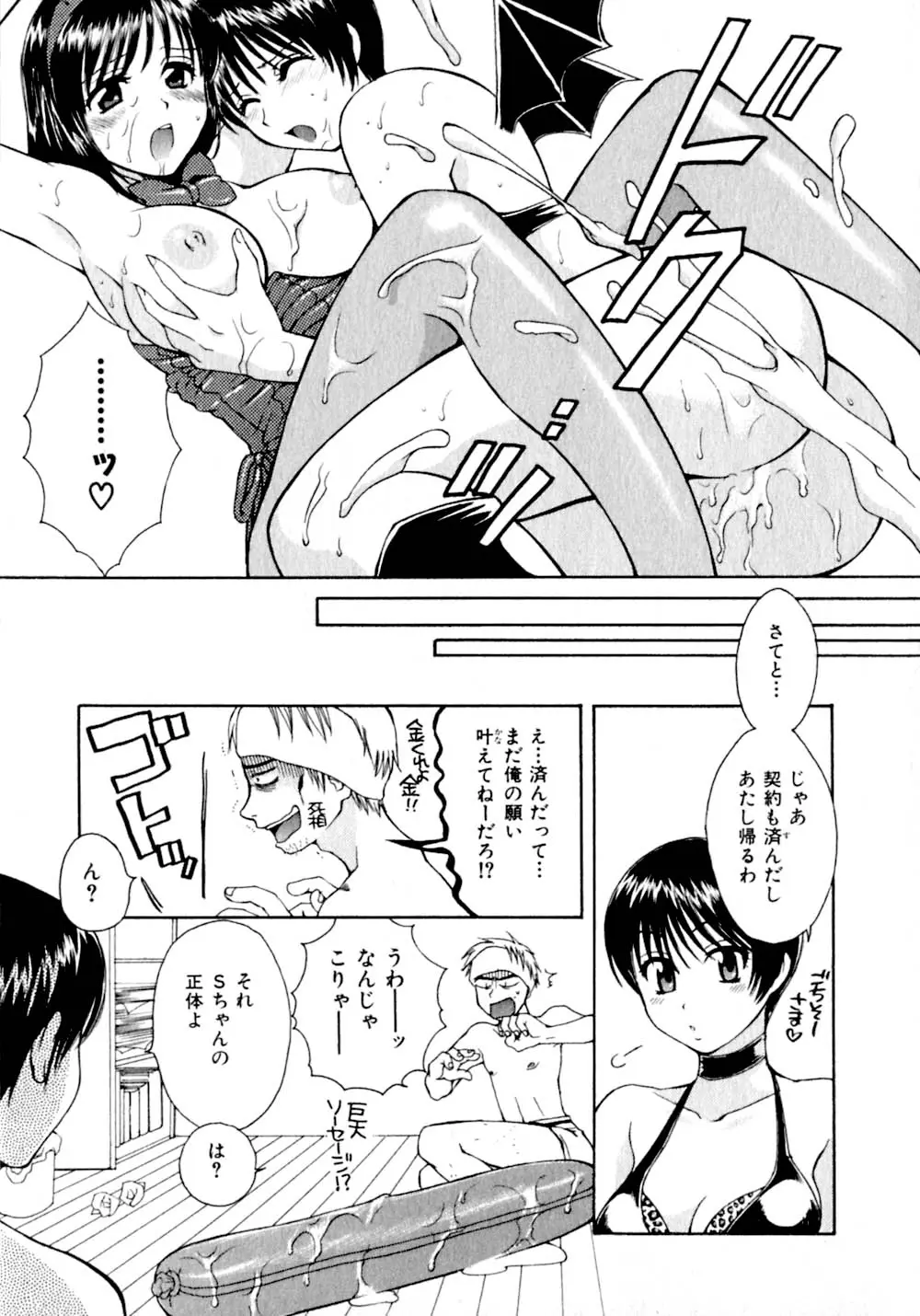 Page 196