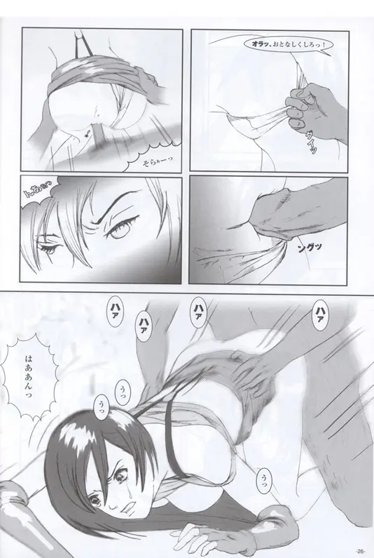 Page 26