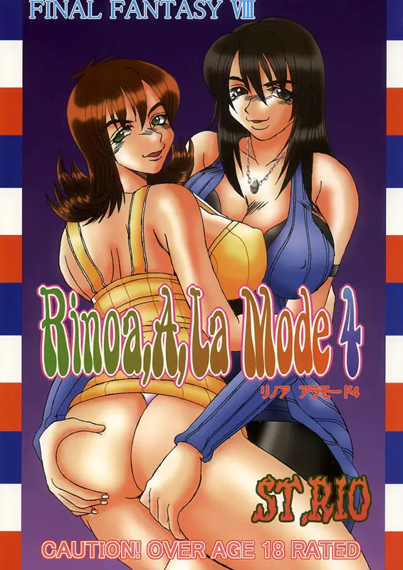 [St. Rio] Rinoa &agrave; la mode 4 (Final Fantasy 8)