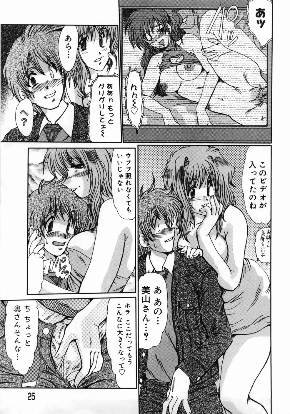 Page 29
