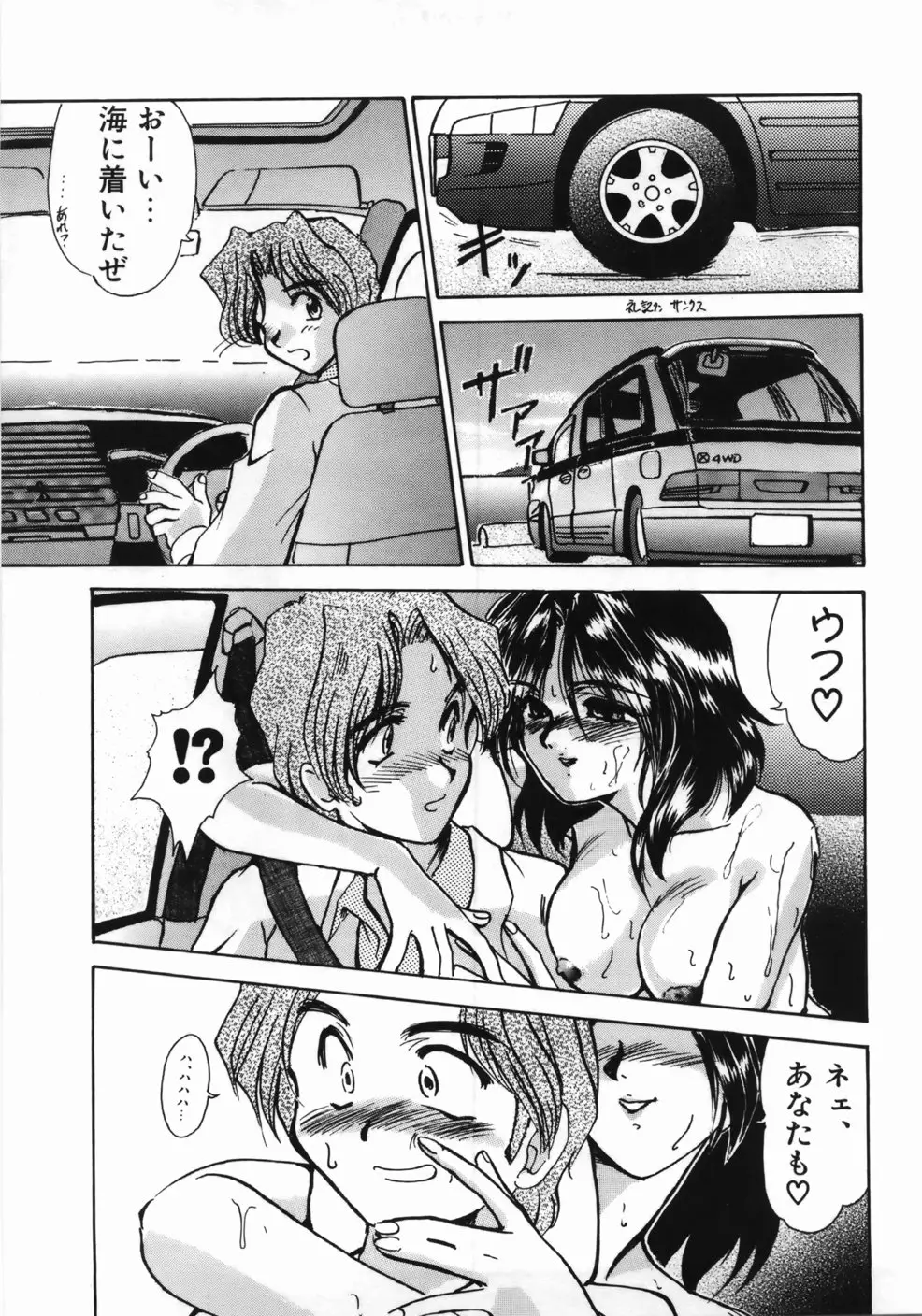 Page 55