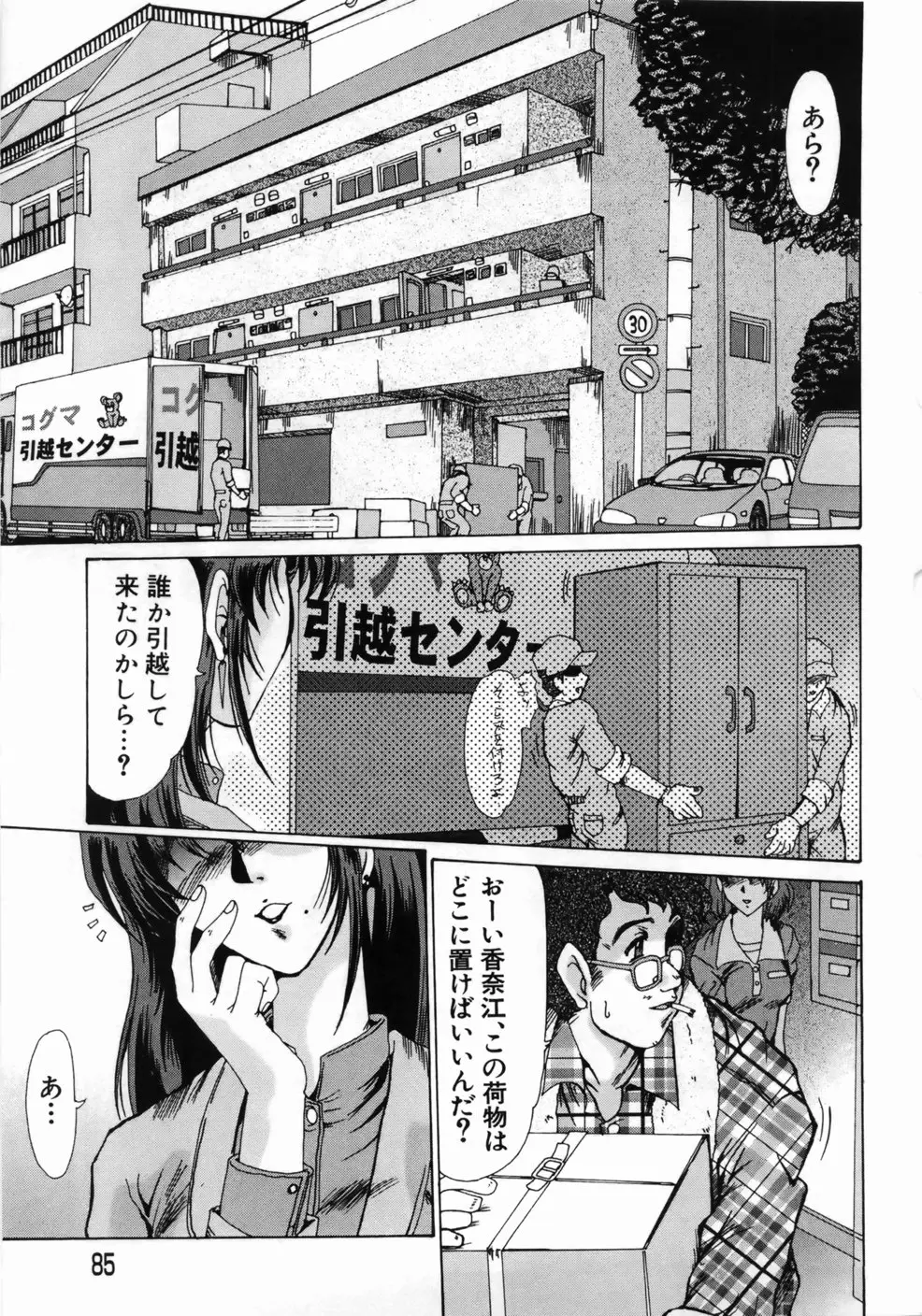Page 89