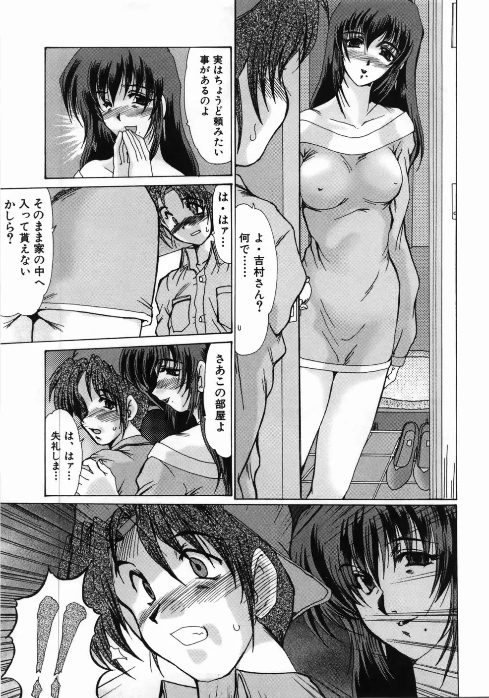 Page 95