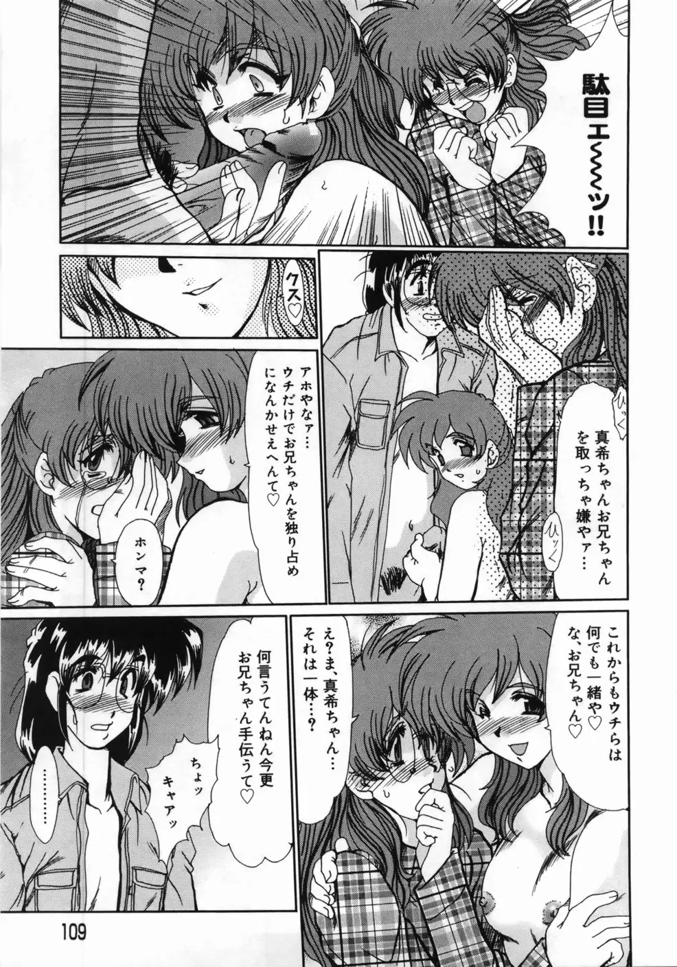 Page 113