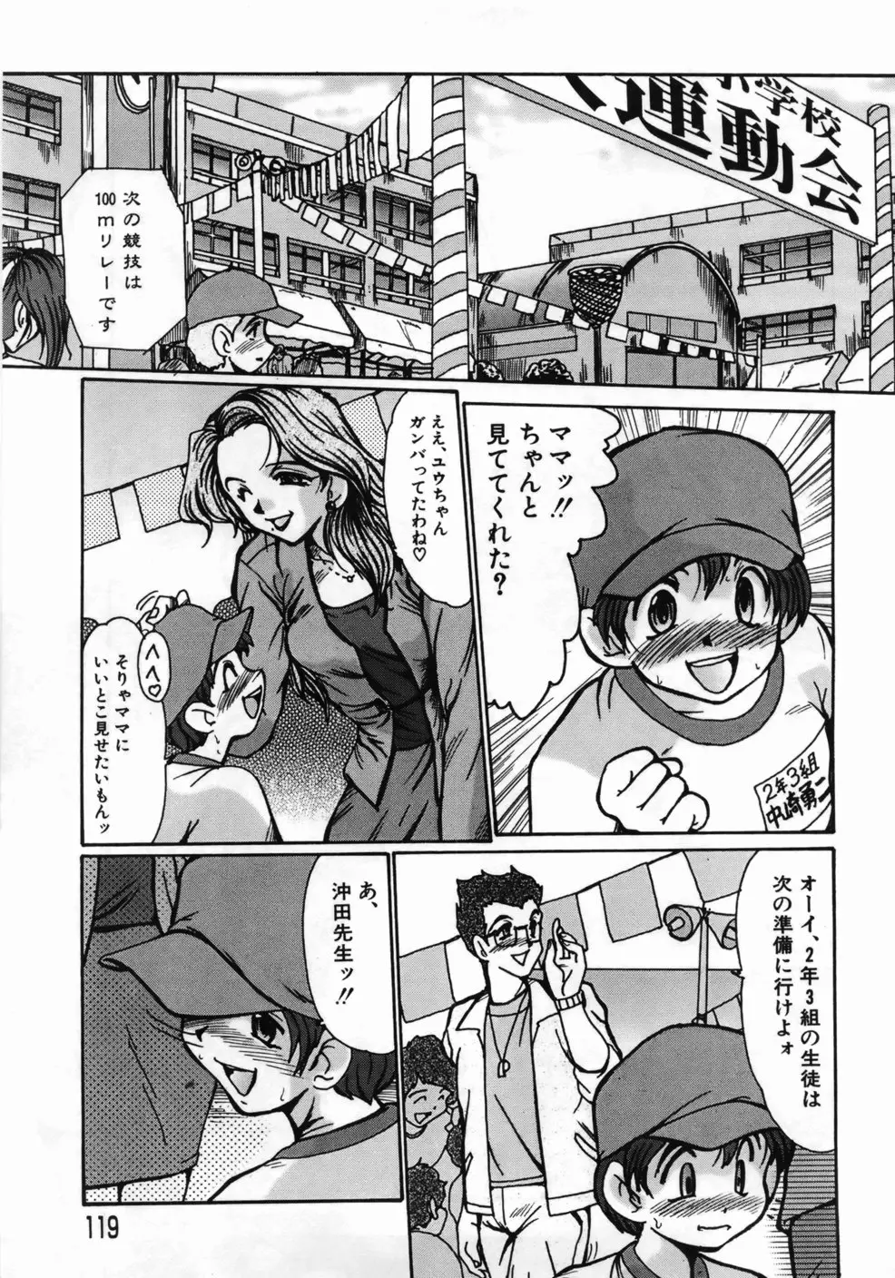 Page 123