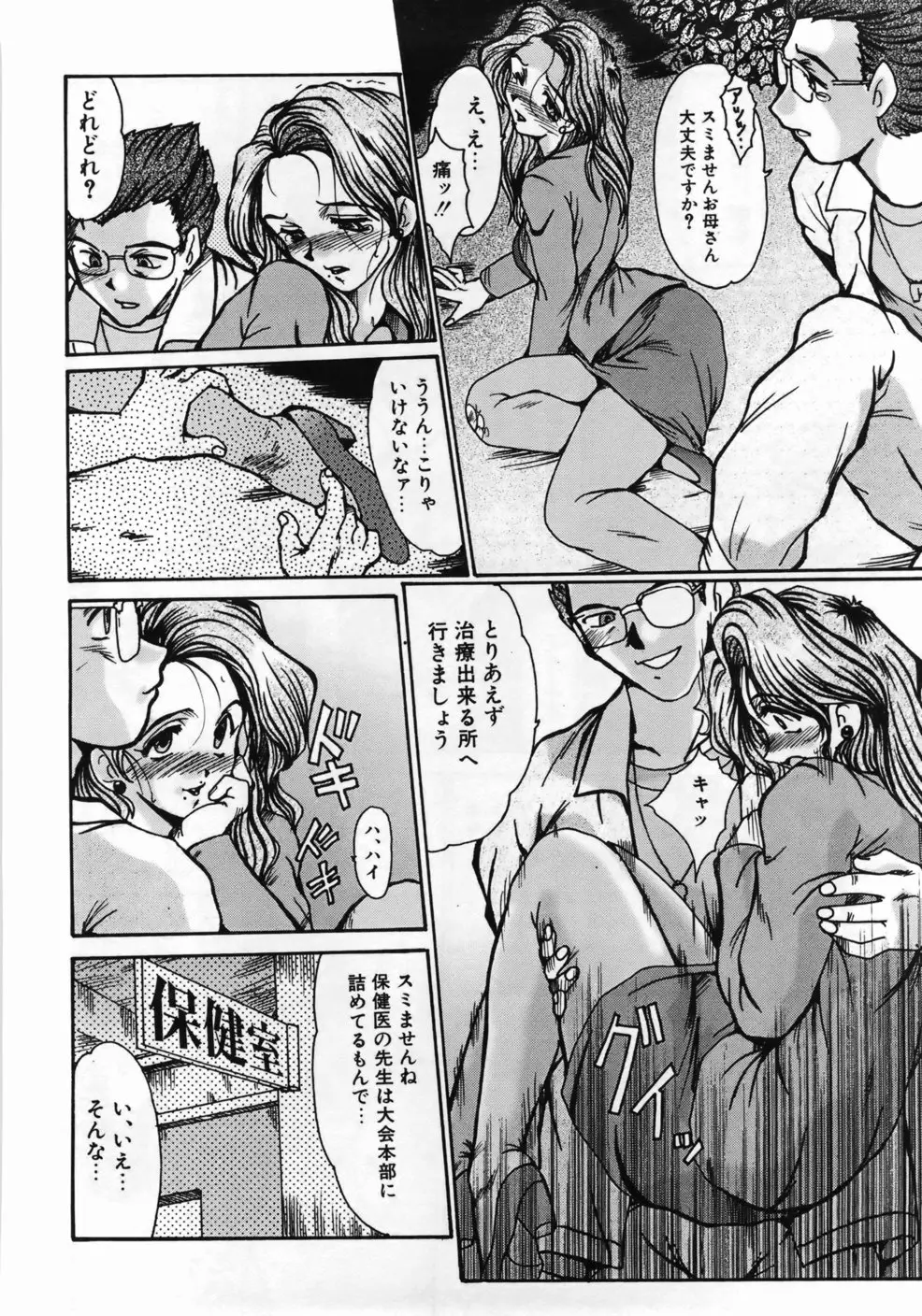 Page 126