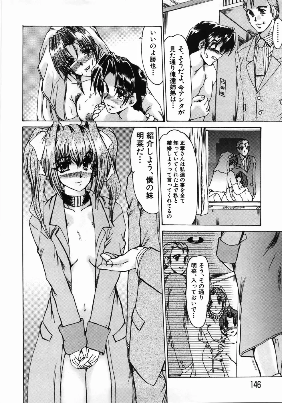 Page 150