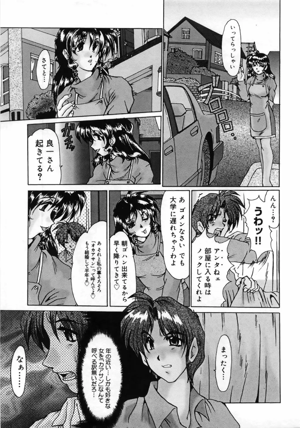 Page 157