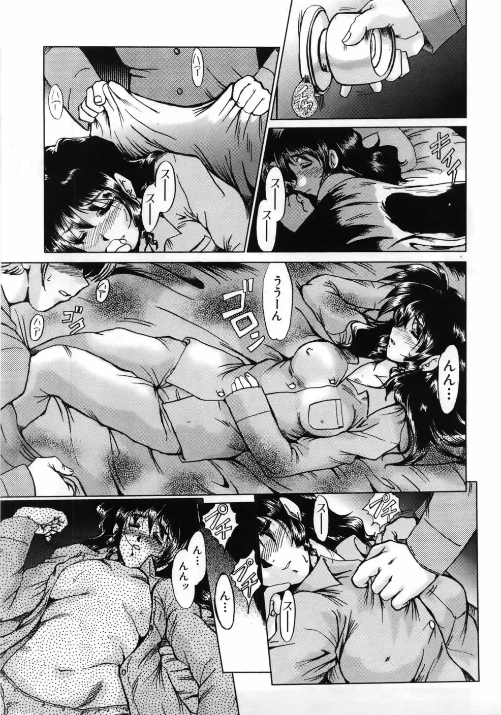Page 161