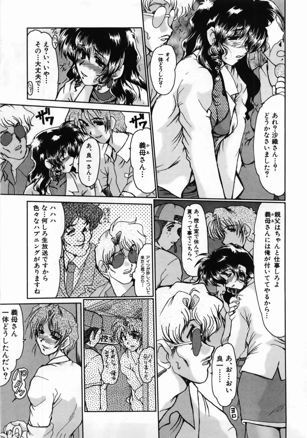 Page 175