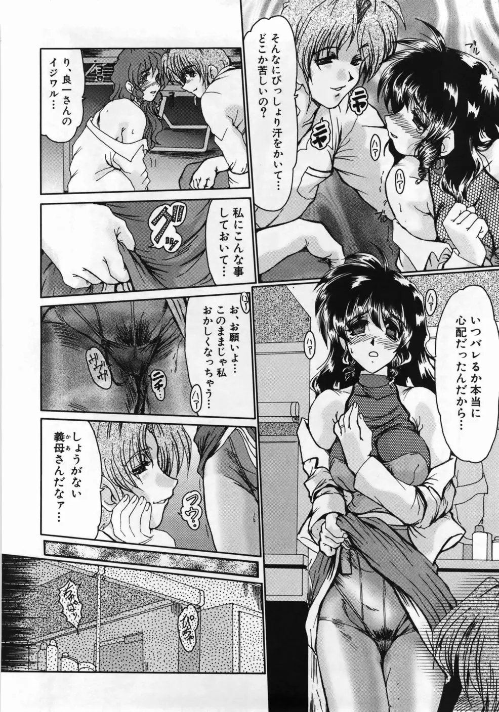 Page 176
