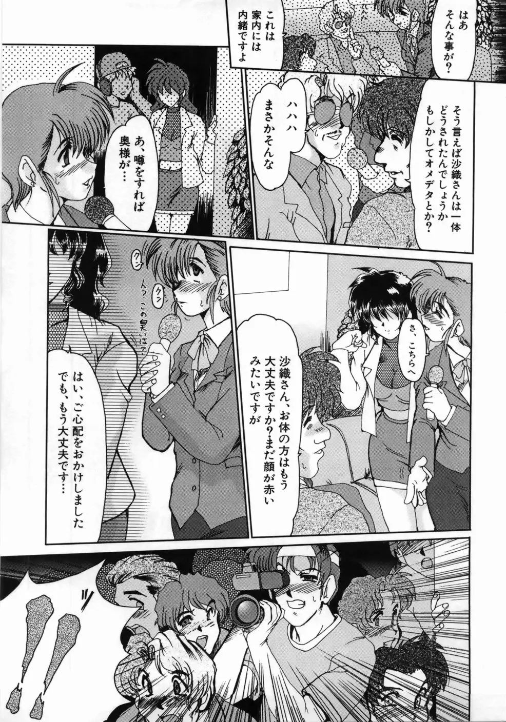 Page 187