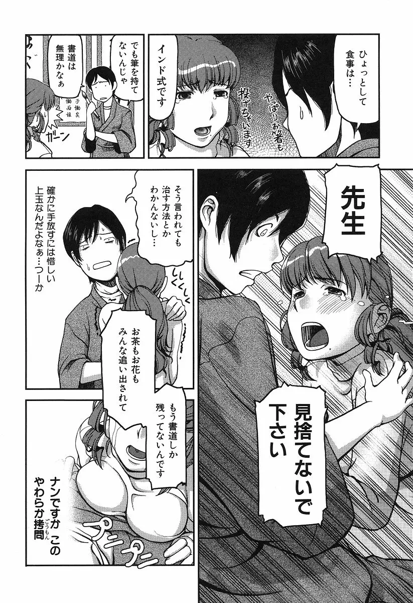Page 162