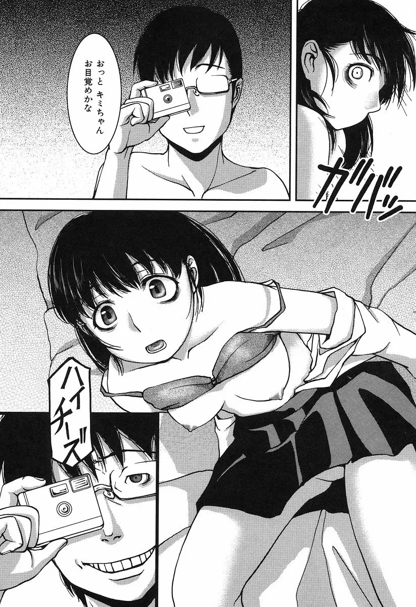 Page 186