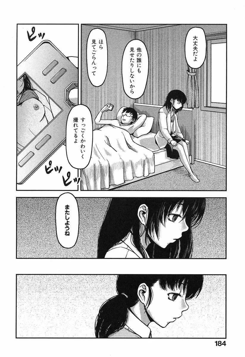 Page 190