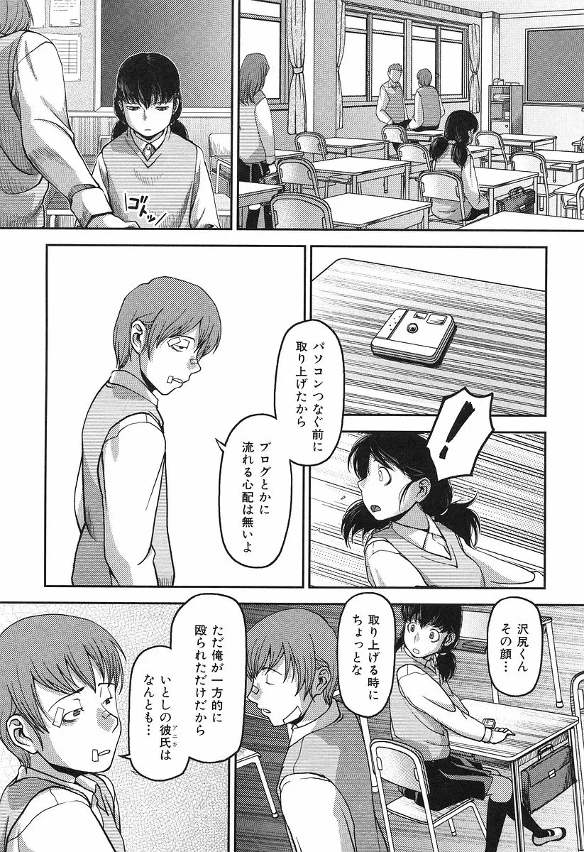 Page 191