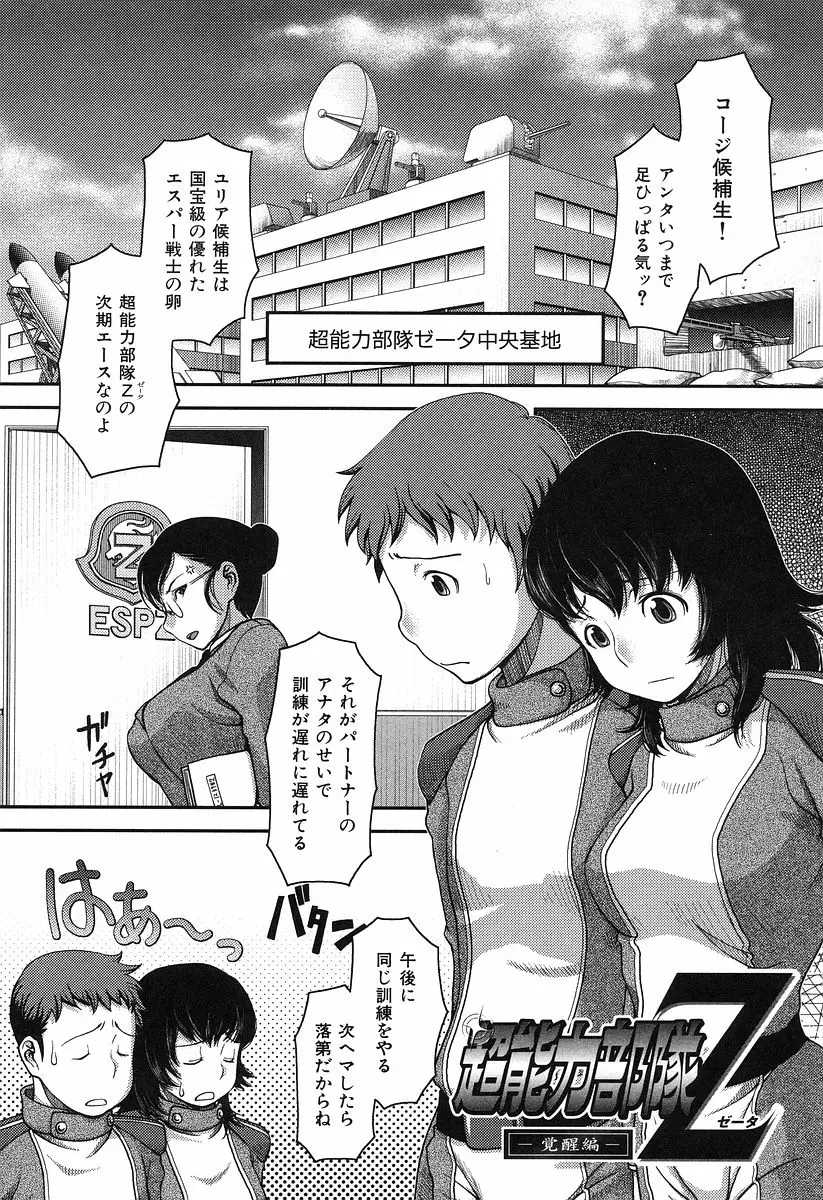 Page 193