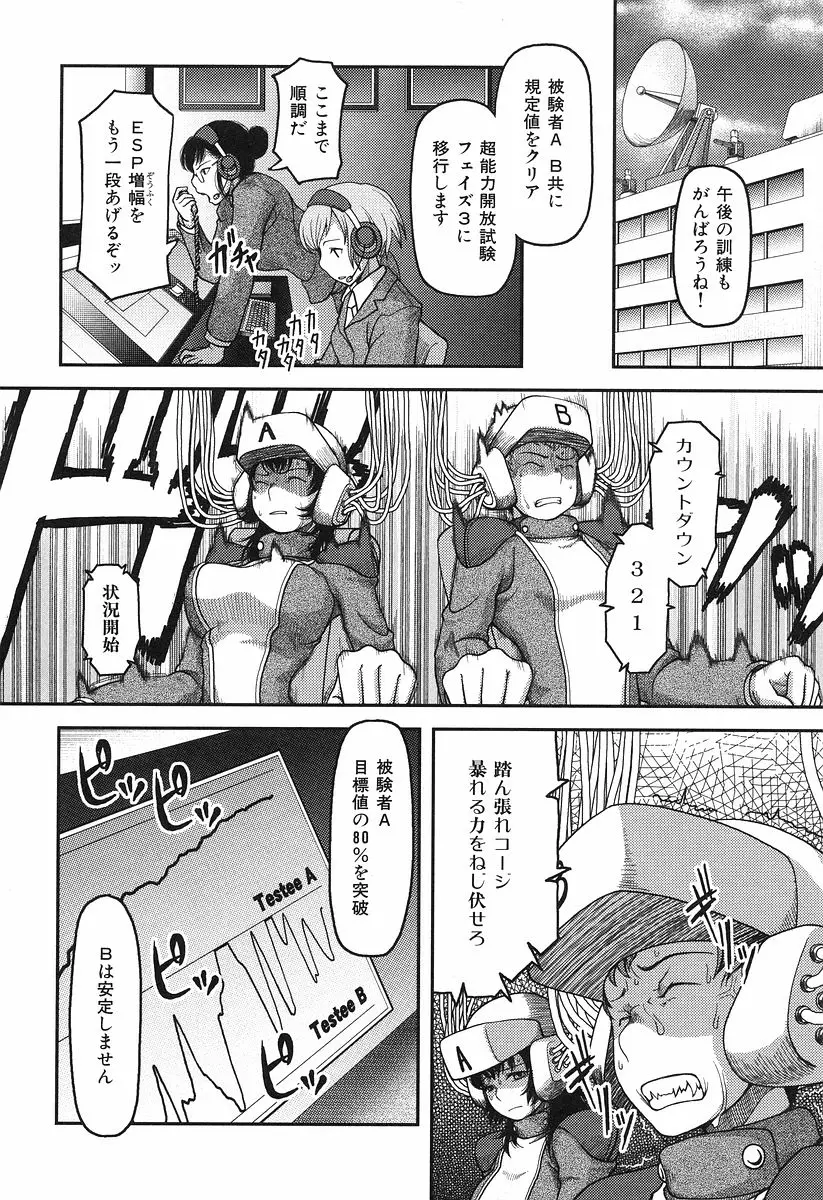 Page 195